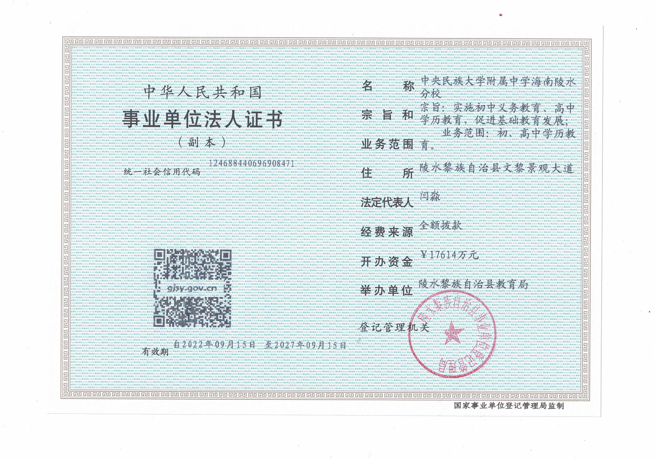 海南大学就业信息网